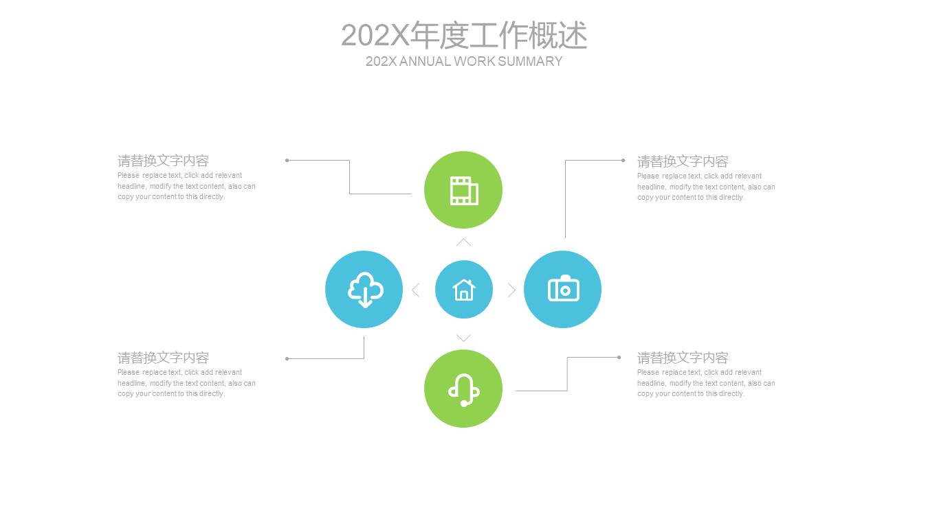 高端商务 (42).pptx
